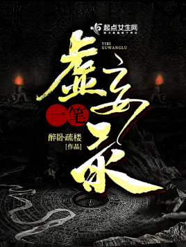 五本高质量悬疑灵异小说,五本烧脑悬疑灵异小说