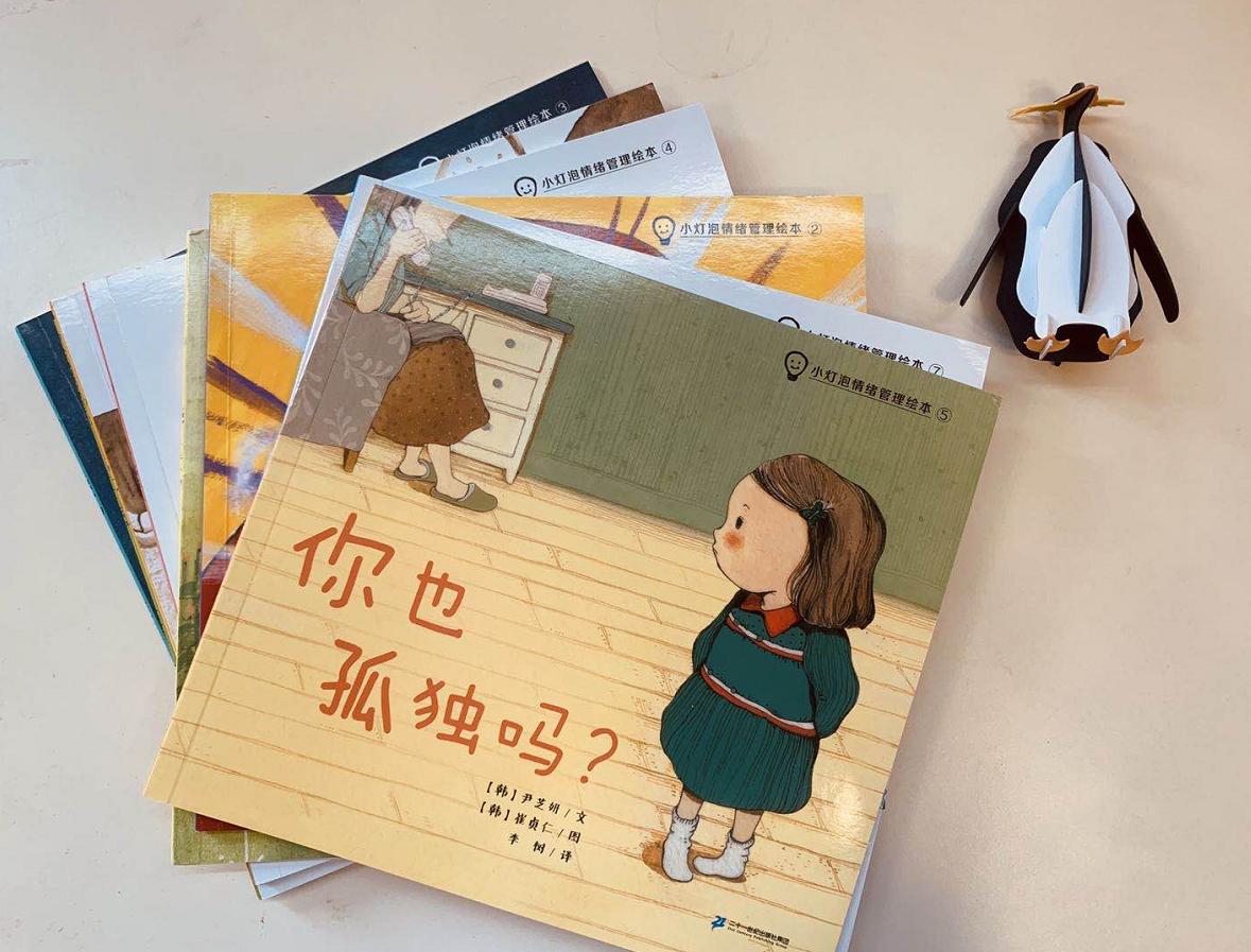 如果孩子容易发火推荐哪些绘本,如果孩子爱发脾气怎么办育儿知识