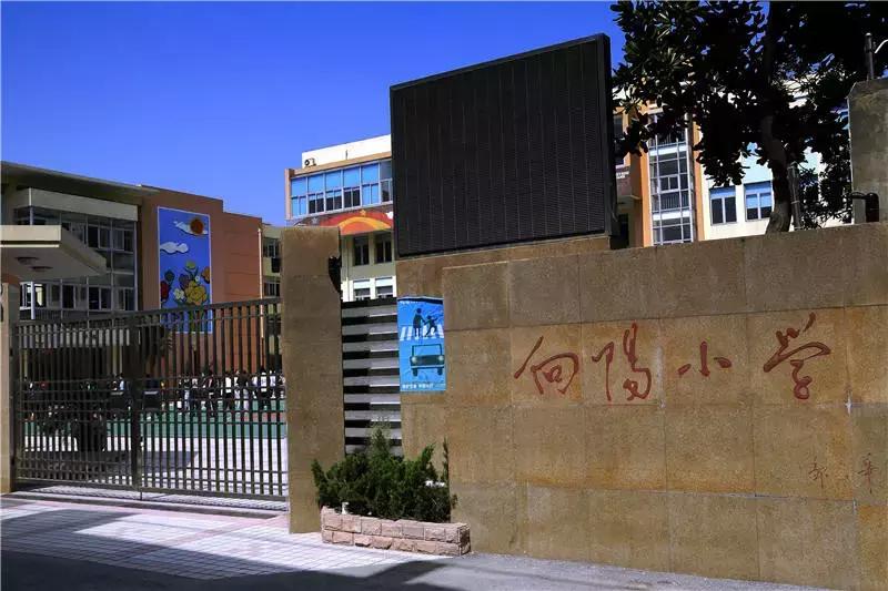 上海十大小学学校排名,上海市教育排名前十有哪几个区