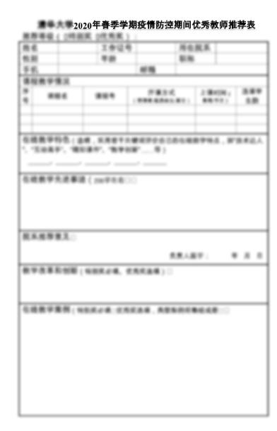 蛇从黑暗中归来,apt响尾蛇