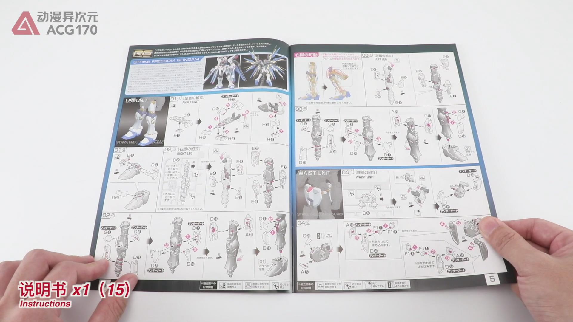 万代高达seed空中强袭,高达seed万代最全的版本