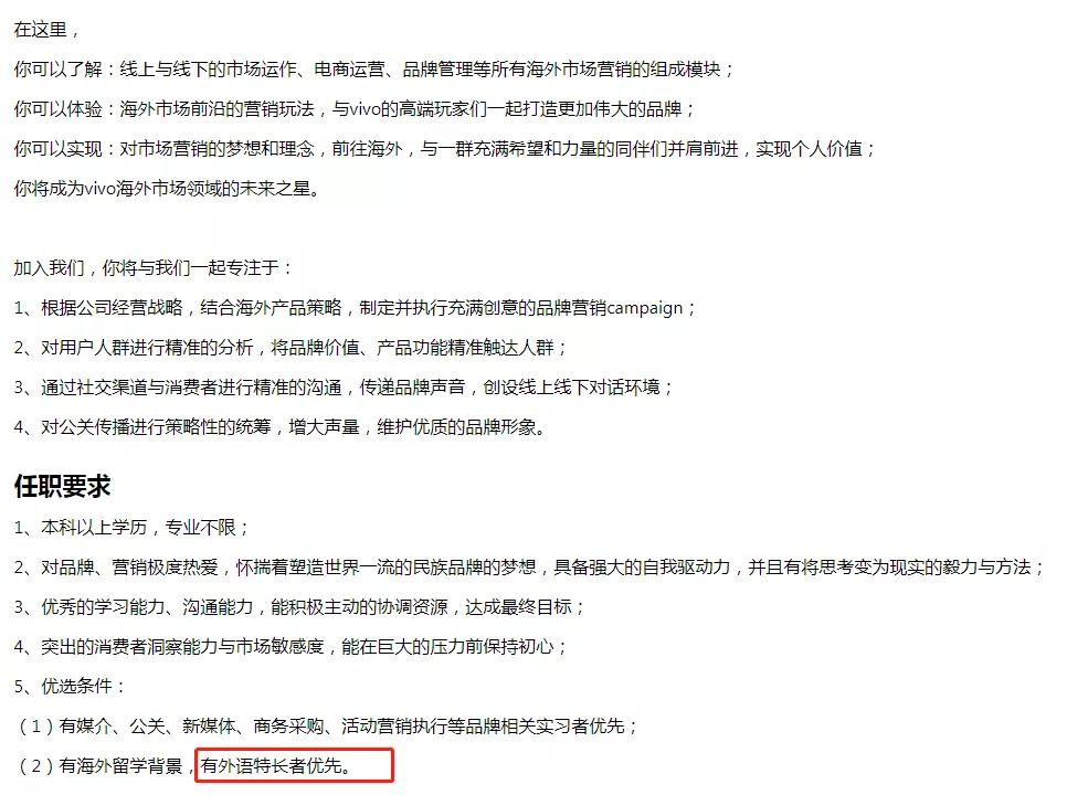 外语类专业好找工作吗,外语专业薪水排名
