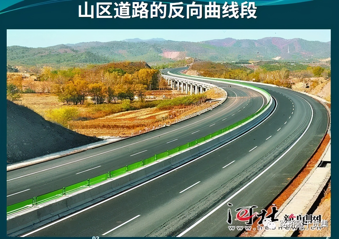 隧道测量工程量表格制作过程,桥梁隧道工程技术cad尺寸标注