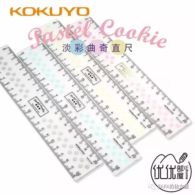 80块钱能买哪些好用的文具,省钱又好用的学习文具