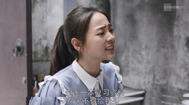 苏明玉揭露苏大强谎言,苏大强的老婆为什么不喜欢明玉