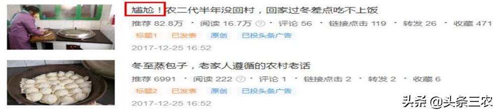 怎么写出又好又叫座的图文？掌握“三问六要诀”|三农讲座大咖说