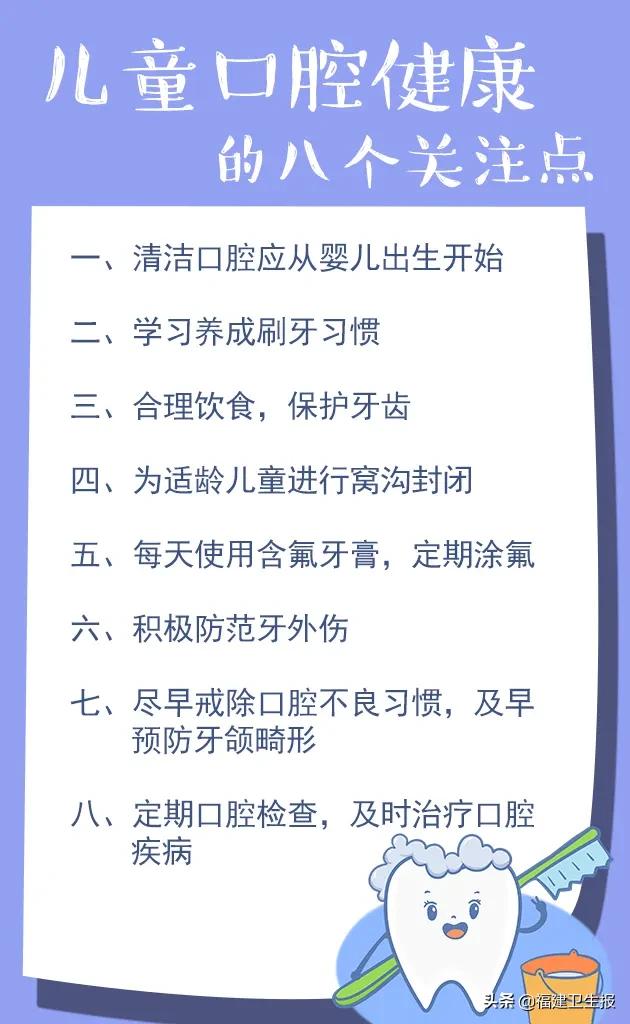 宁德7岁女孩嘴里长了两颗奇怪的新牙，医生：幸好来得及时