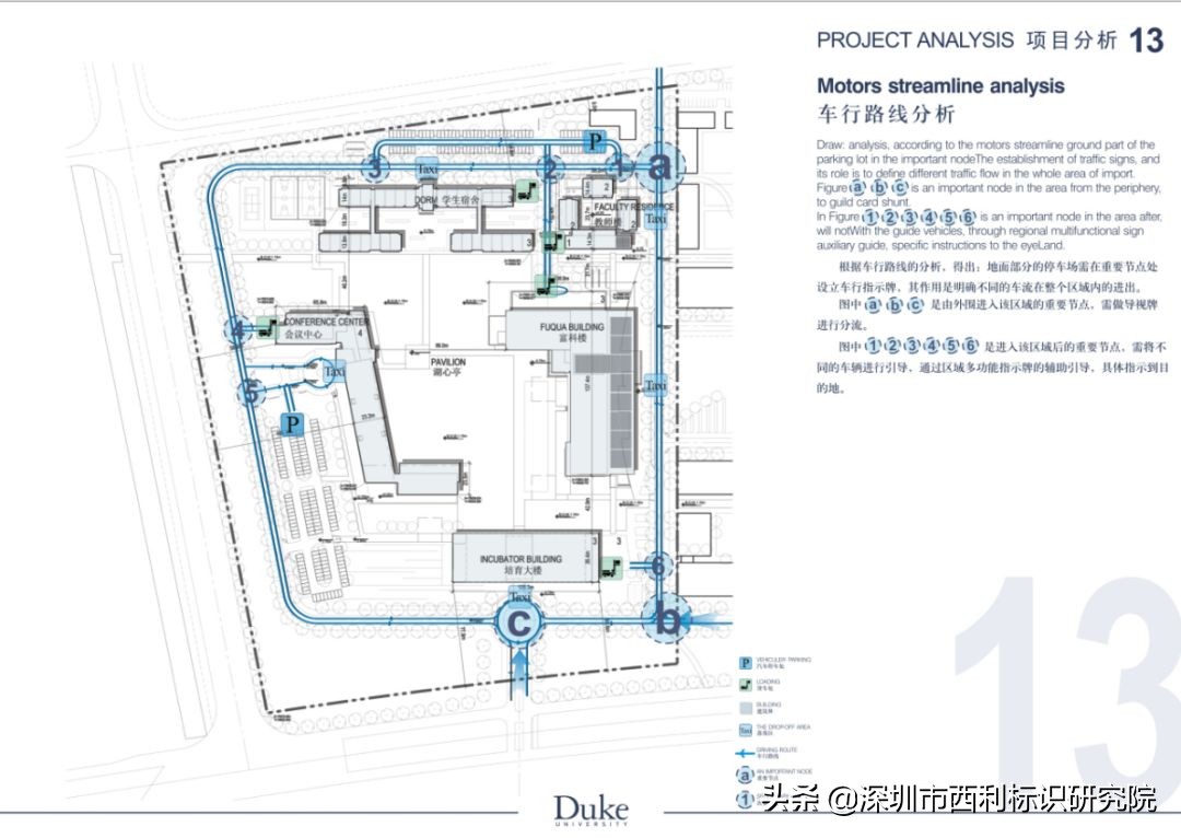 院长发言怎么表达,院长的说法