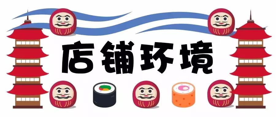 好吃性价比高的日料有哪些,顺德大良盖饭