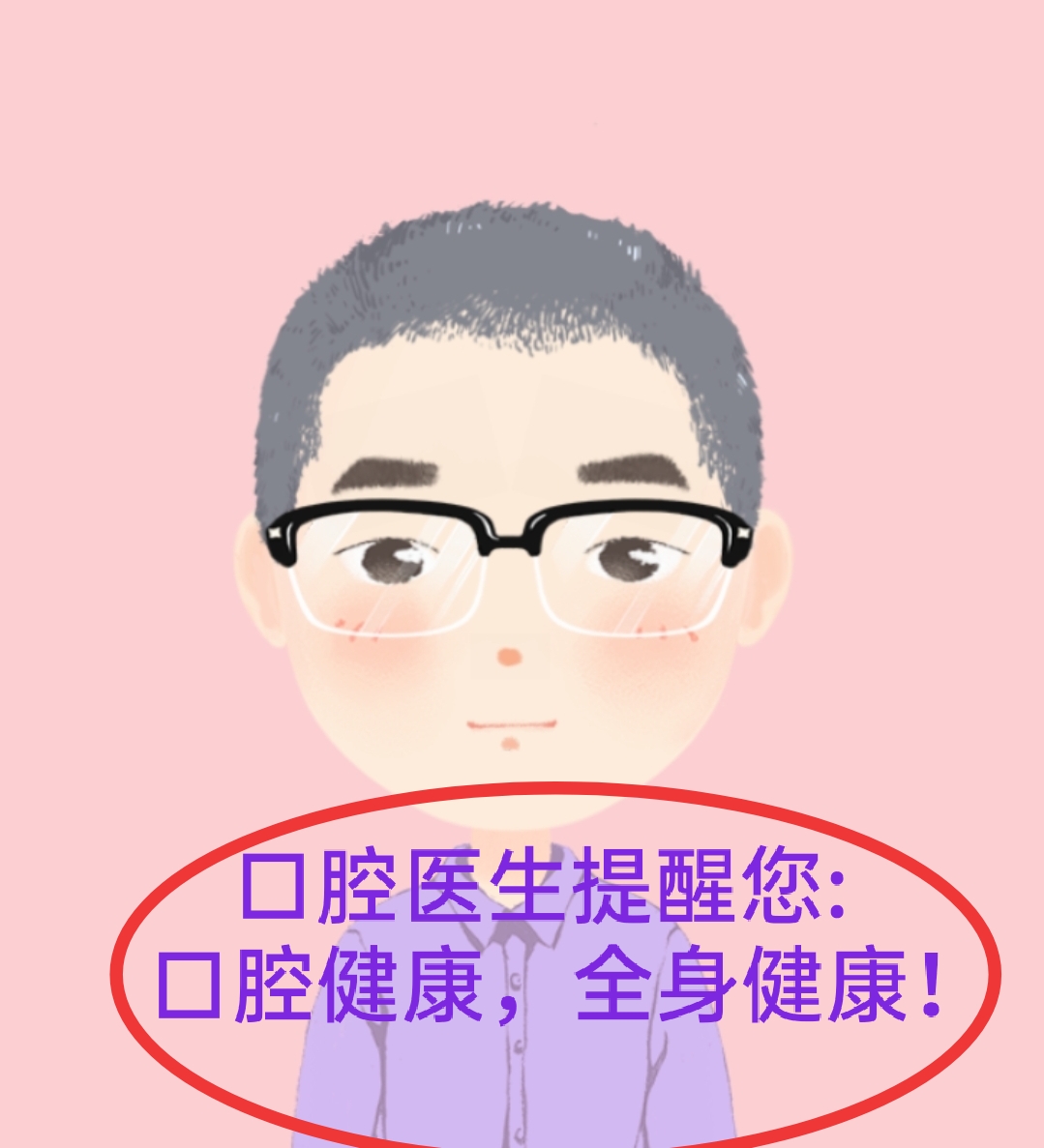 突发奇想漫画,漫画中的神奇魔术