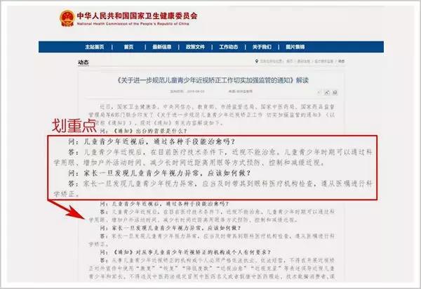 治白内障和治近视眼一样吗,对白内障有好处的眼药水