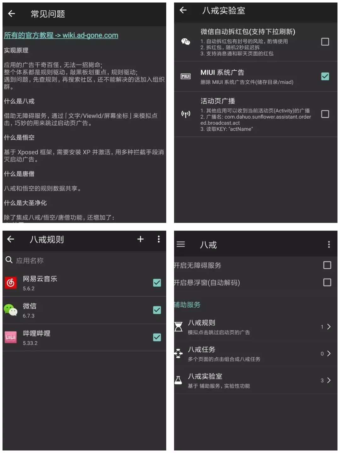 8个小众神仙app,神仙app推荐小众治愈