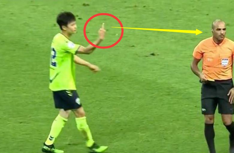 韩国选手竖中指,亚冠裁判的判罚引起了争议
