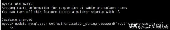 mysql修改root密码方法,mysql修改root密码命令