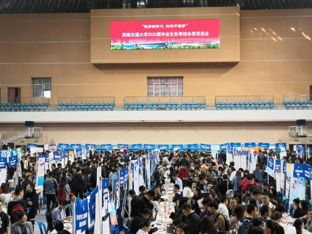 权威发布|西南交通大学希望学院2021统招报考指南