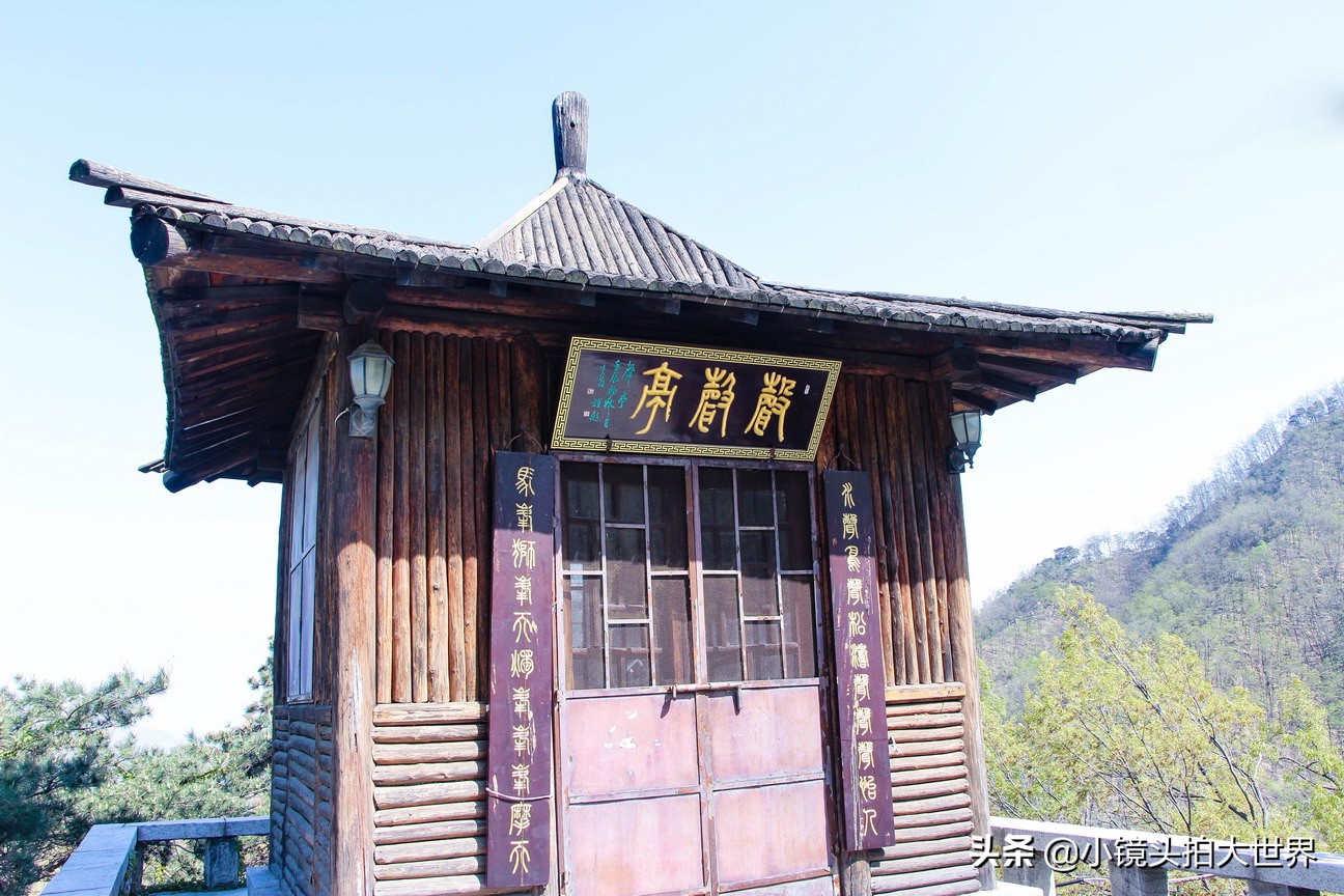 泰安泰山区天烛峰路,山东泰安泰山风景区天烛峰