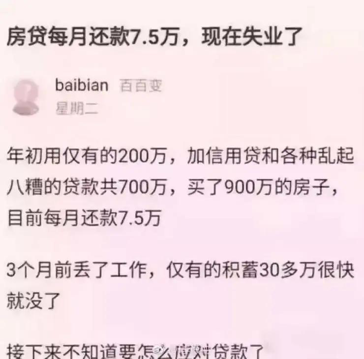 翡翠海岸法拍房被抢,刚交房房子被查封