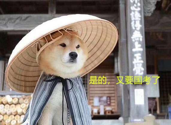 国考报考条件里的专业限制,国考报名条件及最新规定教育类