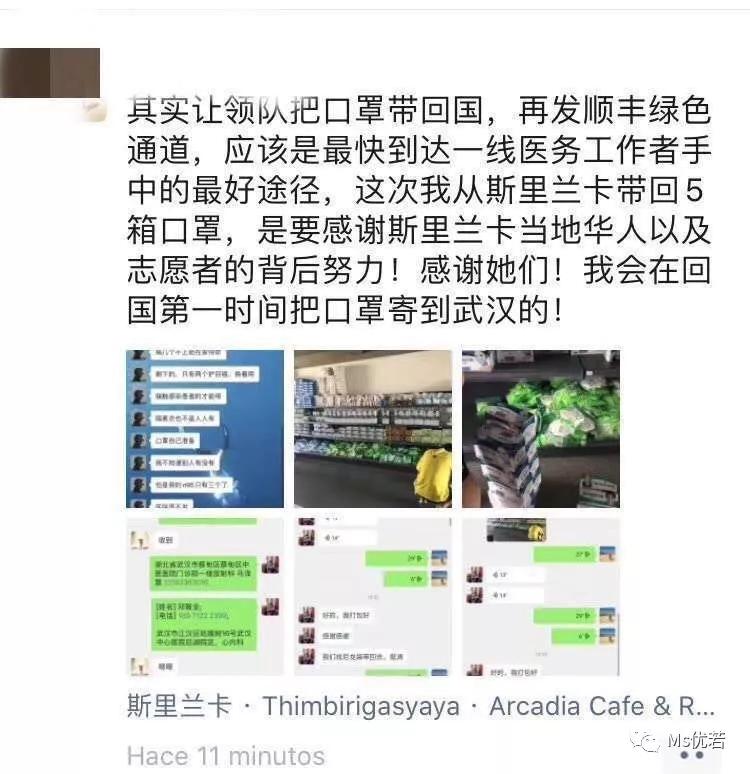 河南省长垣捐赠口罩,河南小伙为中国捐口罩