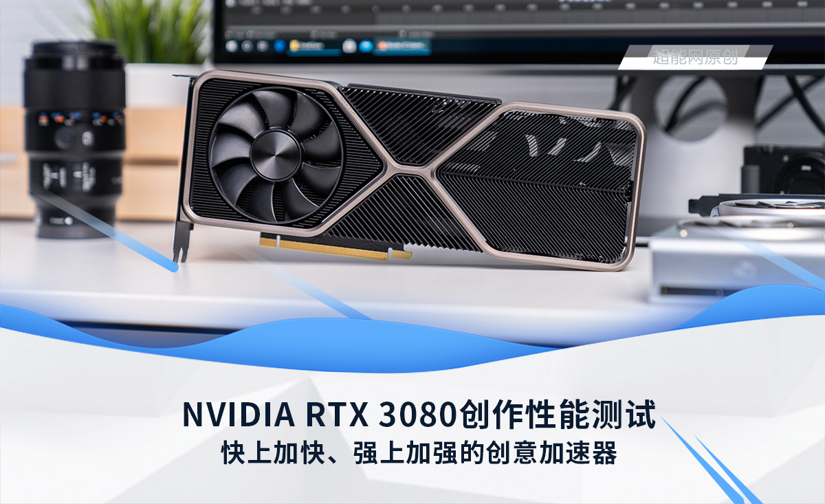 nvidiartx3080怎么样,nvidiartx3080评测