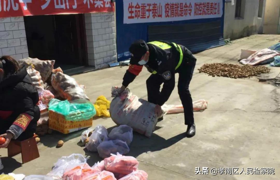 检察院疫情防控,打赢疫情防控战南部检察在行动