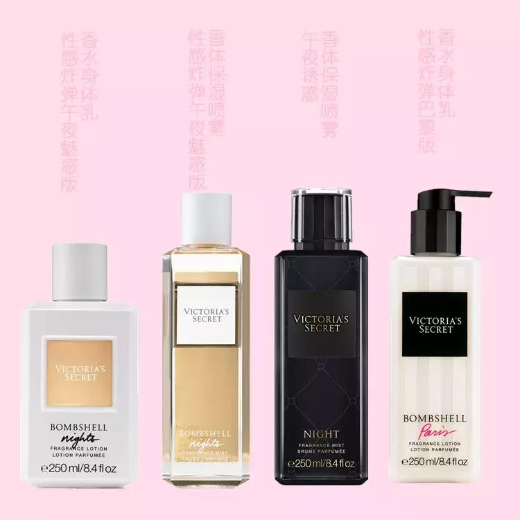 种草祛痘沐浴露,同款香水沐浴露哪个好闻点