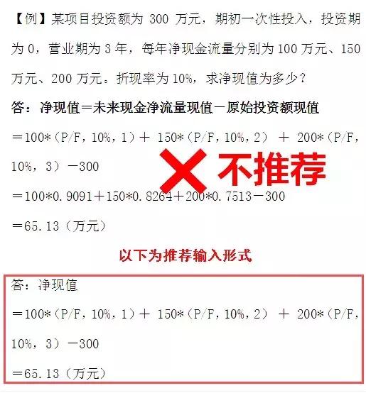 数学无纸化考试全过程,无纸化考试一年级数学试题
