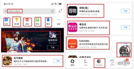 为什么苹果和安卓用户的爱奇艺会员价格不一样?