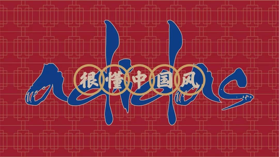 adidascny新年款,adidas最新款中国风