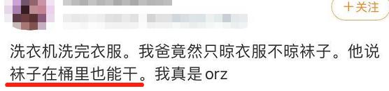 你永远想不到男人的快乐有多沙雕,你永远想不到男人有多自私