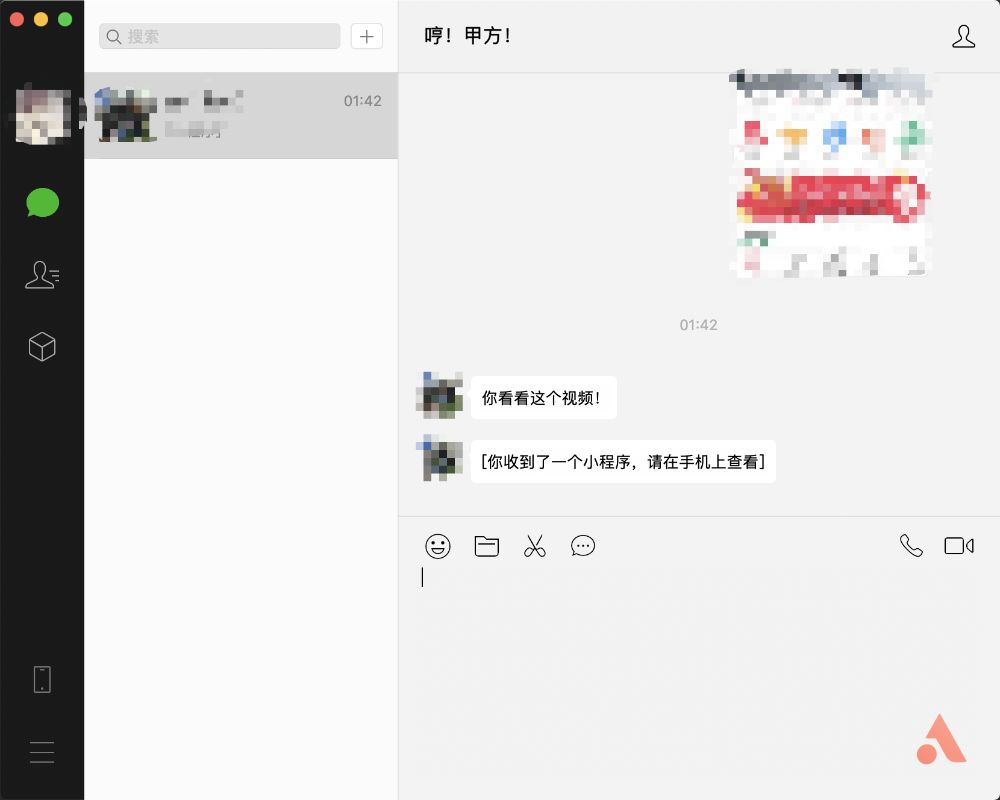 mac的微信小程序哪里找,mac官网和微信小程序