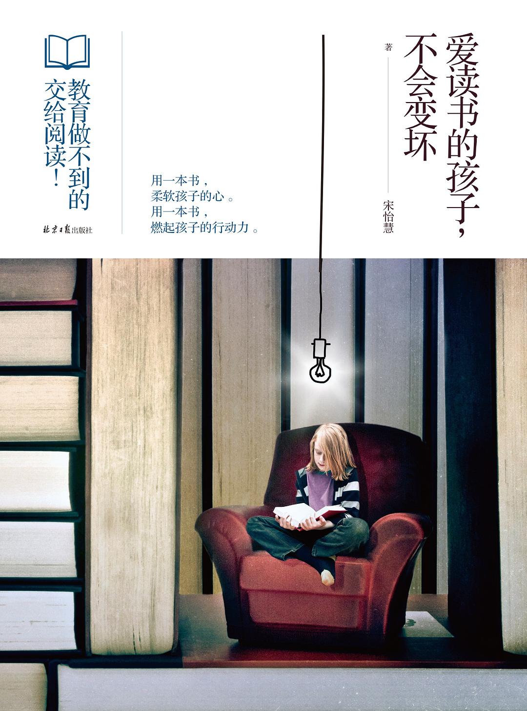 青春期孩子不服从父母管教,青春期孩子不听话父母如何冷处理