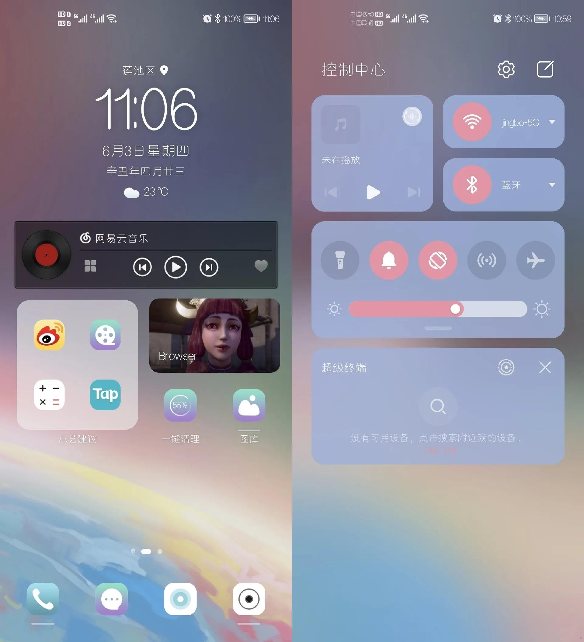 华为harmonyos2.0可以换主题吗,华为harmonyos2内测第四批时间