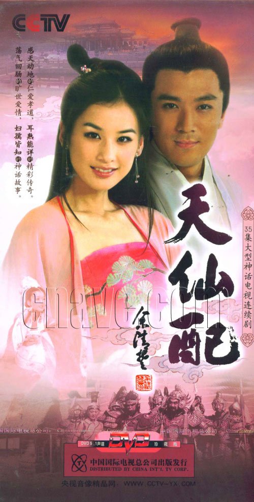 古代历史朝代顺序及电视剧,中国每个朝代的历史剧