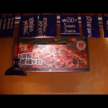 贵阳最正宗的辣子鸡店,贵州贵阳辣子鸡店
