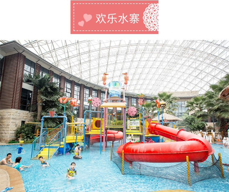 苏州四季酒店优惠团购套餐,苏州四季悦温泉票2张