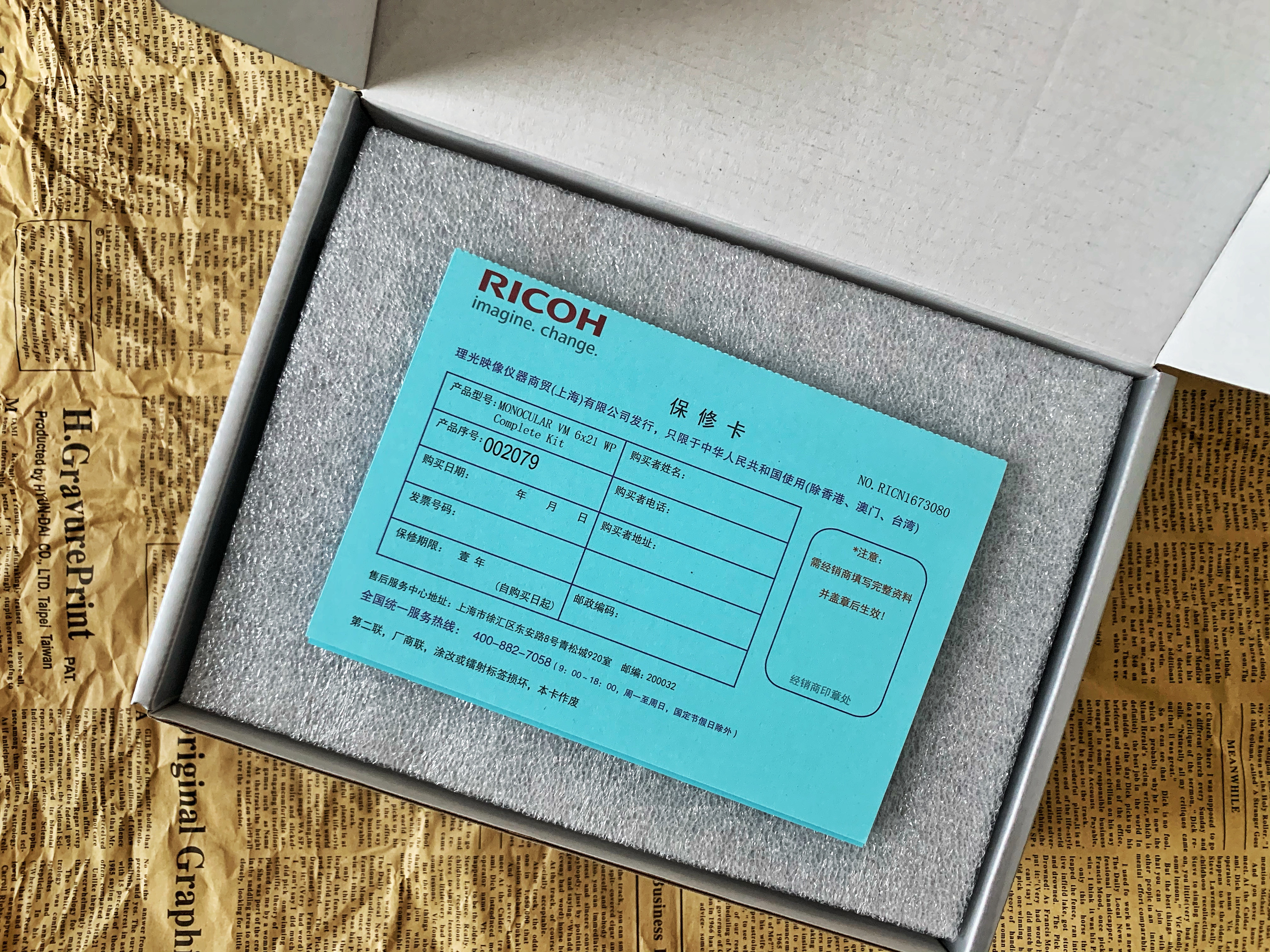 黑科技双筒望远镜开箱 (天文望远镜入门开箱)