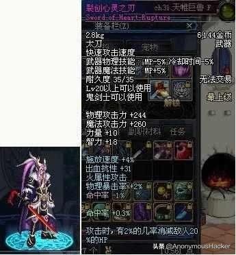 盘点dnf老版本经典装备,dnf老版本最稀有的史诗