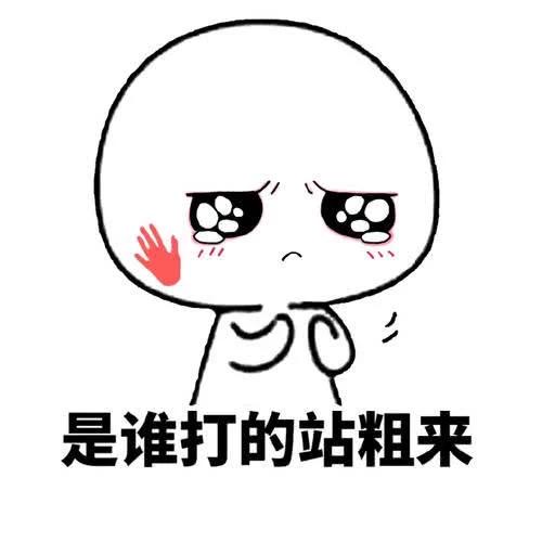 幽默搞笑的介绍对象的段子,幽默同事介绍对象