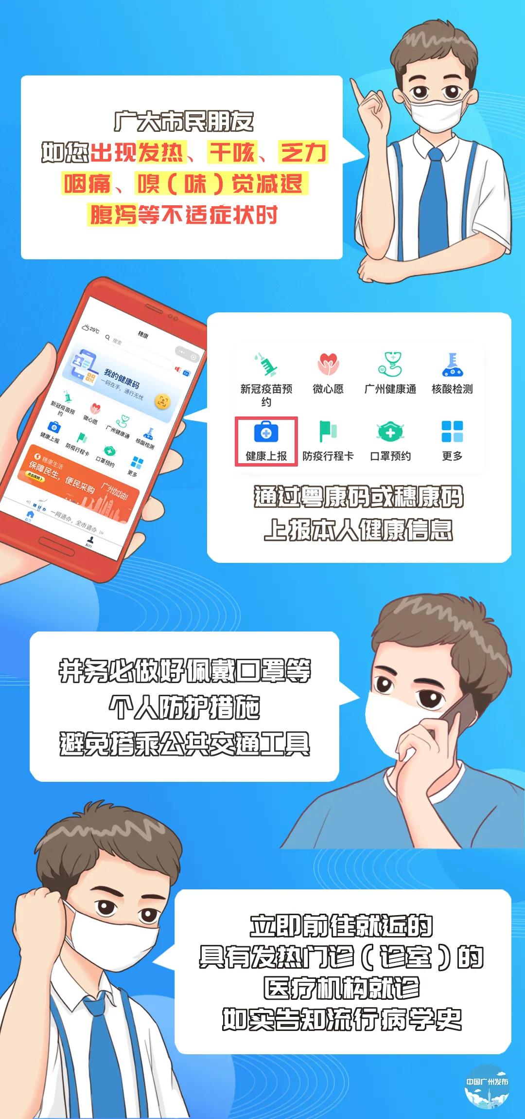 广州菜价已回落,更多蔬菜在路上……