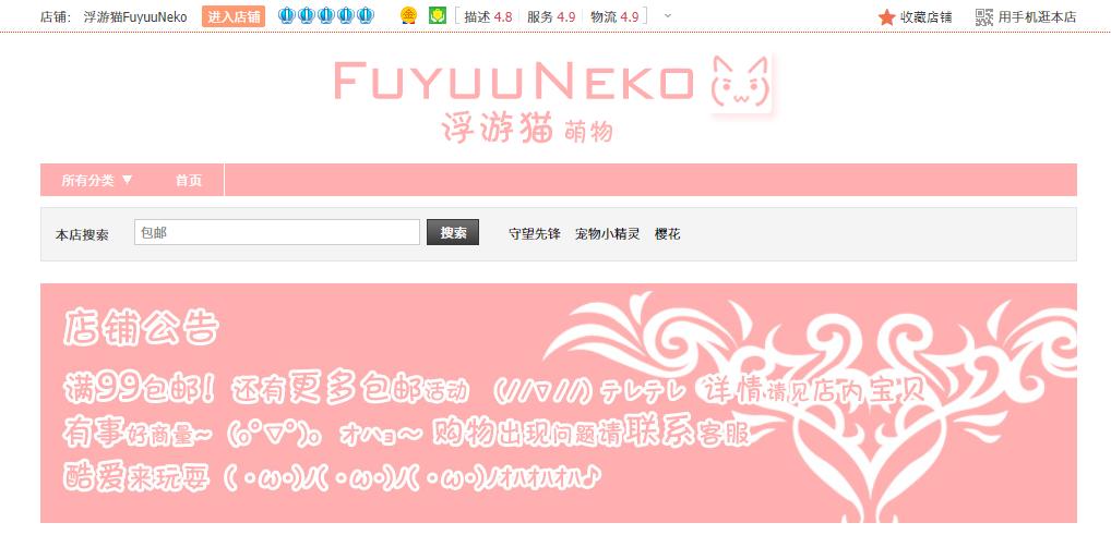 新年新气象手机也要换,适合秋冬的高级感手机壳清冷