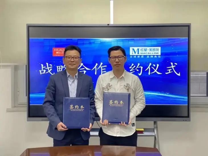 箭牌九牧安华恒洁,东鹏和九牧和箭牌马桶哪个好