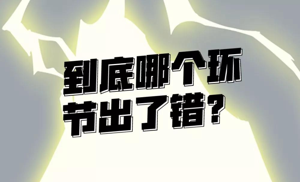 一男子因刚买的新车被撞,刚买上新车就发生了碰撞