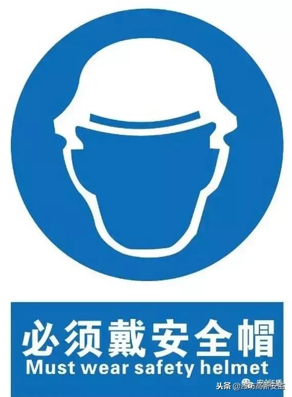 宸ュ巶杞﹂棿瀹夊叏鏍囧織,宸ュ巶瀹夊叏鏍囧織鍥剧墖澶у叏