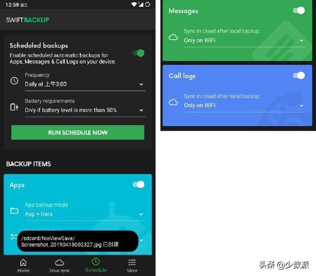 安卓备份所有数据,android数据备份