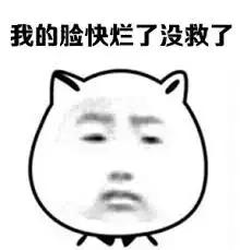 灌肤真的那么好的效果吗,盲目灌肤效果怎么样