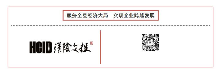 汉文投集团现状,汉文投公司最新消息