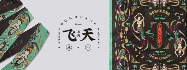 敦煌文创滑板,敦煌滑板购买