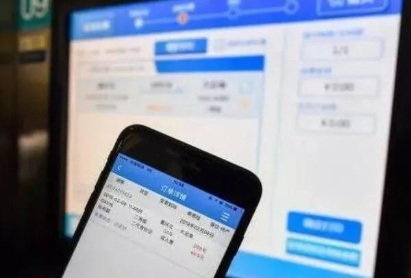 男子买两头票逃票被抓,男子购买8000克黄金被捕