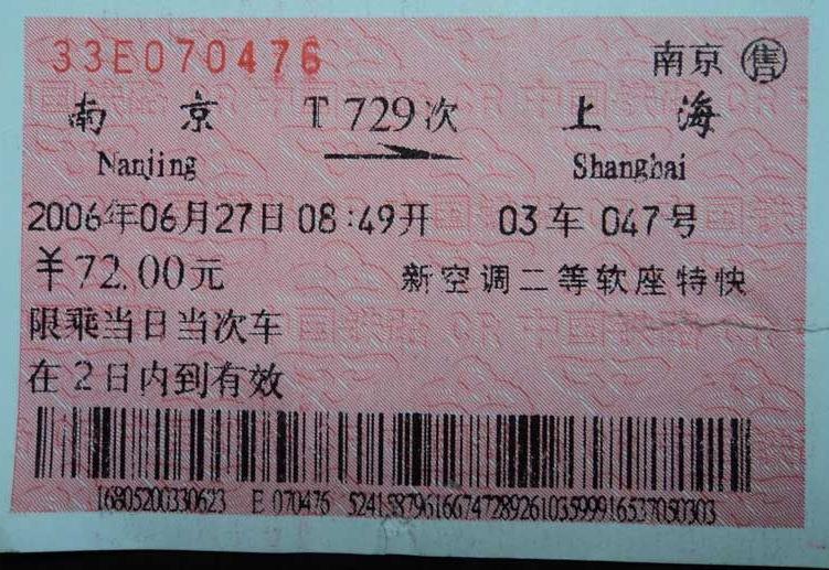 王刚讲故事ufo黄延秋第三次失踪 (中国ufo谁在带我飞黄延秋)